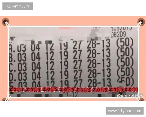 半小时开奖彩票,快速开奖惊喜不断!